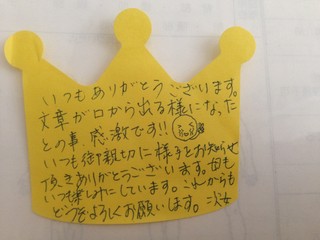 関西リハ5.jpg