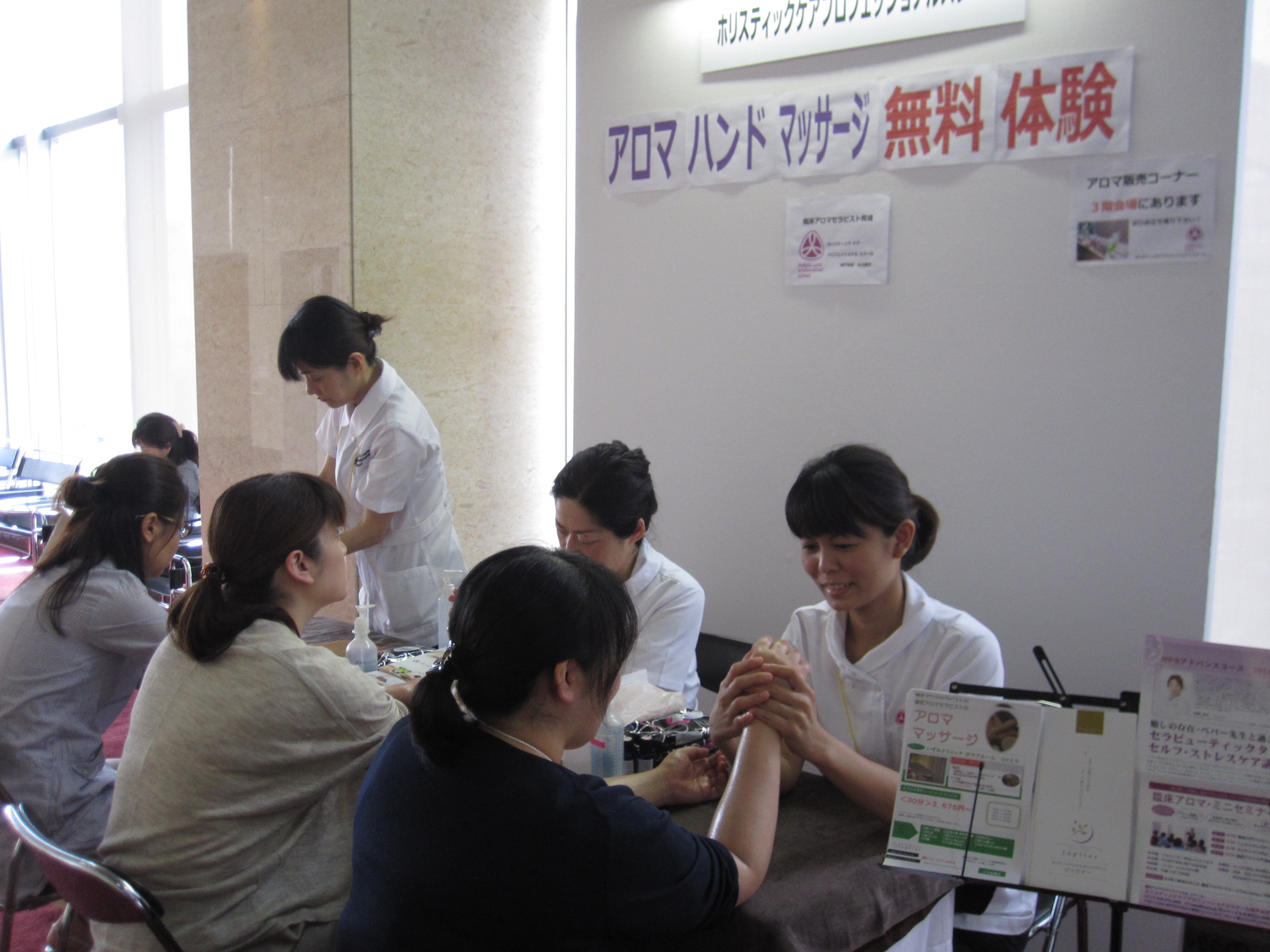 ふ 日本クリティカルケア看護学会を終えました 臨床アロマセラピストになる 相原由花のブログ