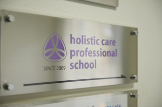 holistic-care-0003.jpg